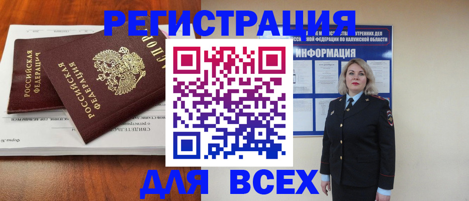 регистрация для дет. сада в Ростовской области