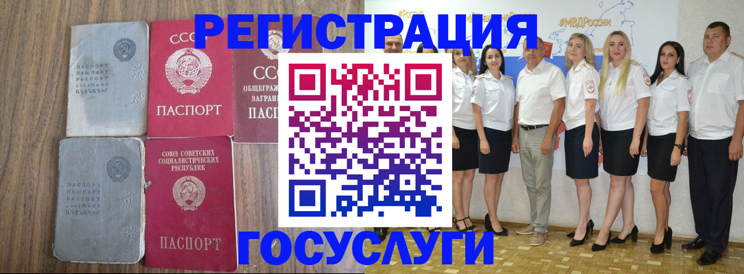 прописка от собственника в Ростовской области